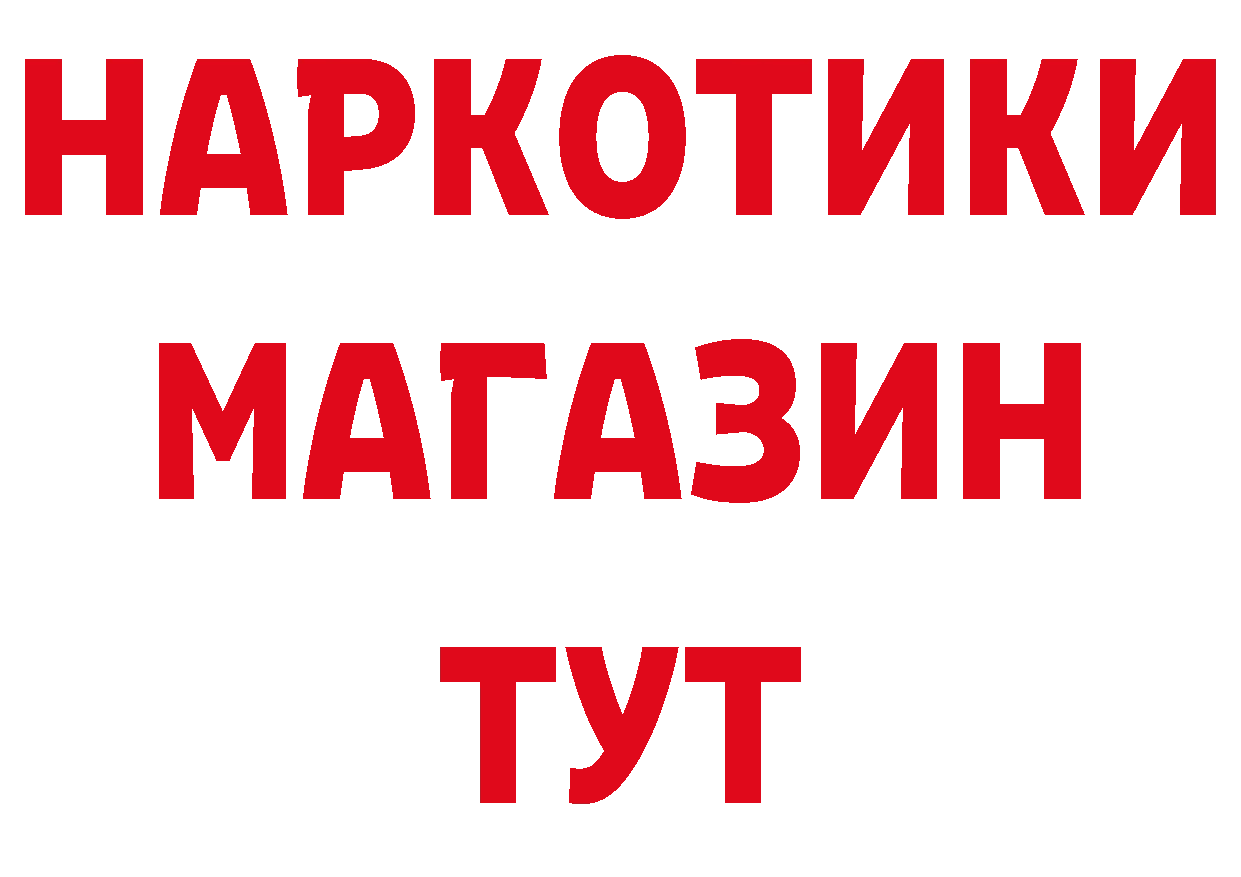 ГАШ убойный как зайти это блэк спрут Котово